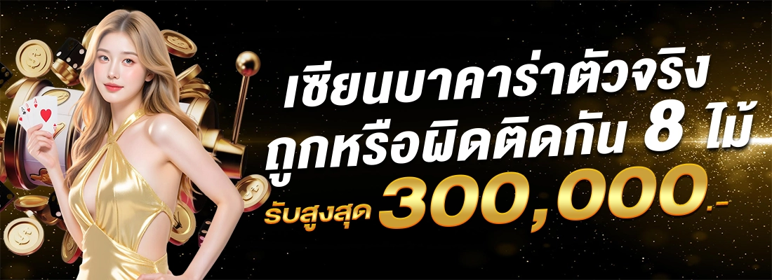 plus689