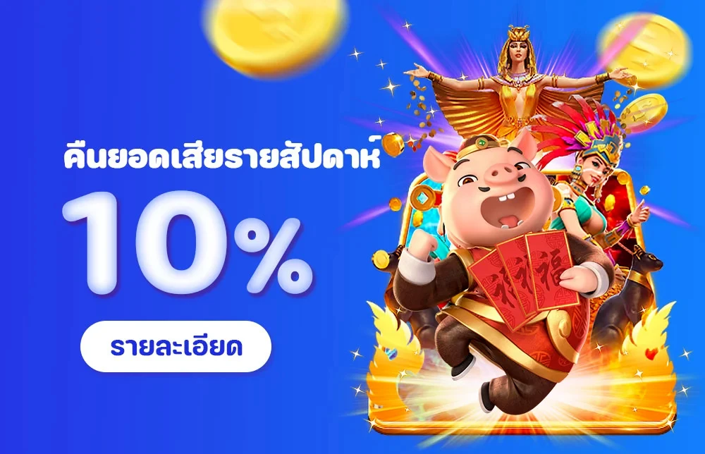 plus689 เว็บตรง