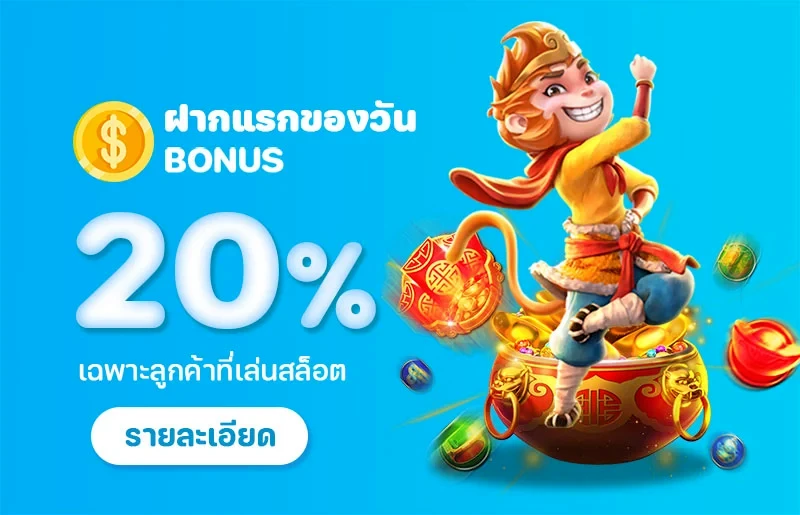 plus689 เว็บตรง